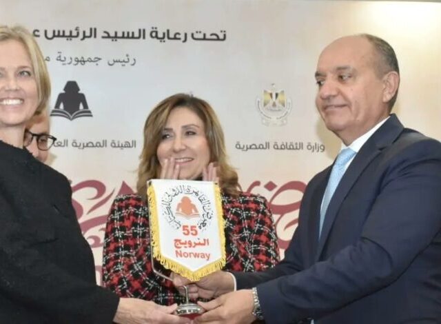 معرض القاهرة الدولي