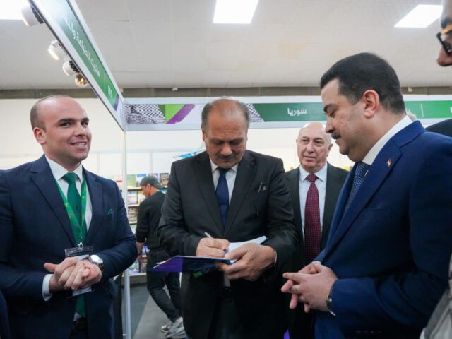 معرض العراق الدولي للكتاب